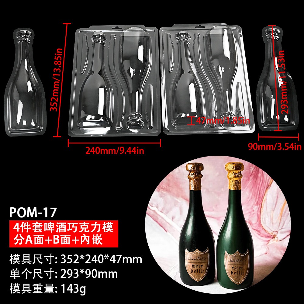 (143g) 4-piece Beer Bottle Set POM-17