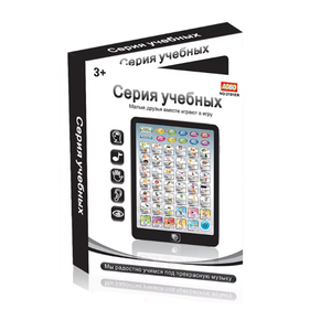 QS Tablet Russisch Englisch Mini Lernmaschine Computer Lernmaschine Tablet Spielzeug Geschenk Kinder Lernspiel zeug für Kinder - Product Image 1