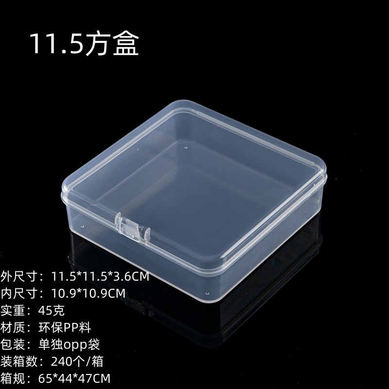 กล่องสี่เหลี่ยมจัตุรัส 11.5, 11.5*11.5*3.6 ซม.