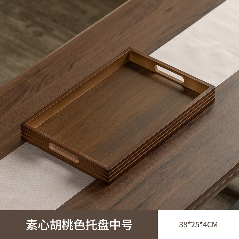 408 Walnut color 38*25*4