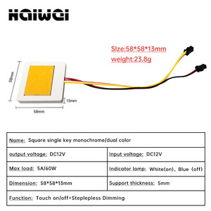 DC12V 5A单键触摸开关智能发光二极管灯浴室镜60w镜子触摸传感器开关 - Product Image 4