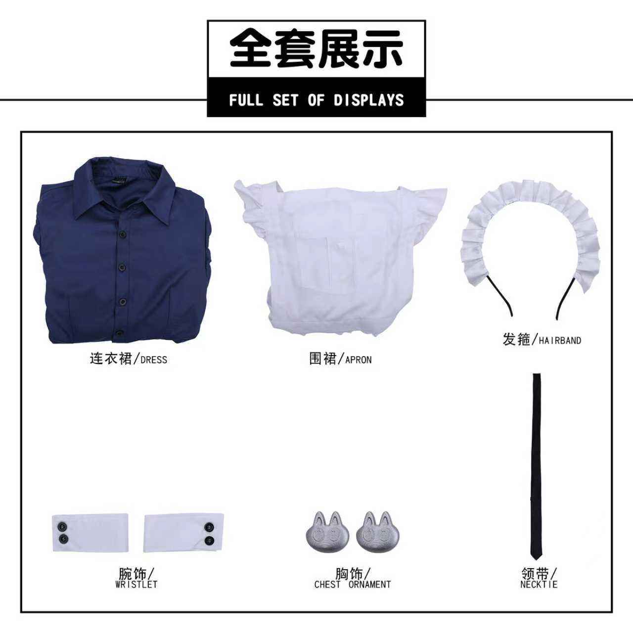 Lu jing delicious secret order footman outfit