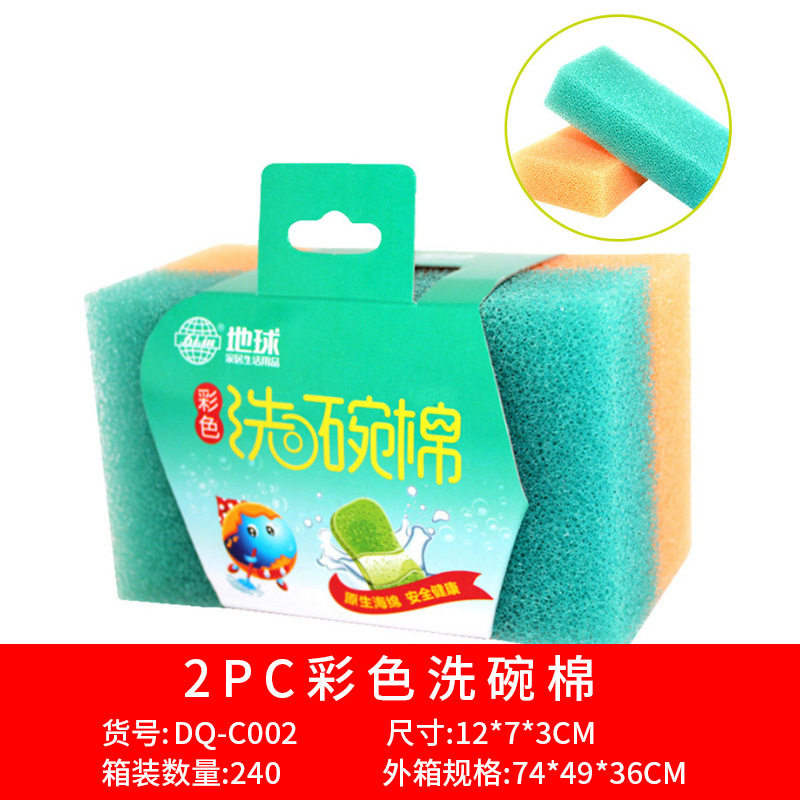 DQ-C002