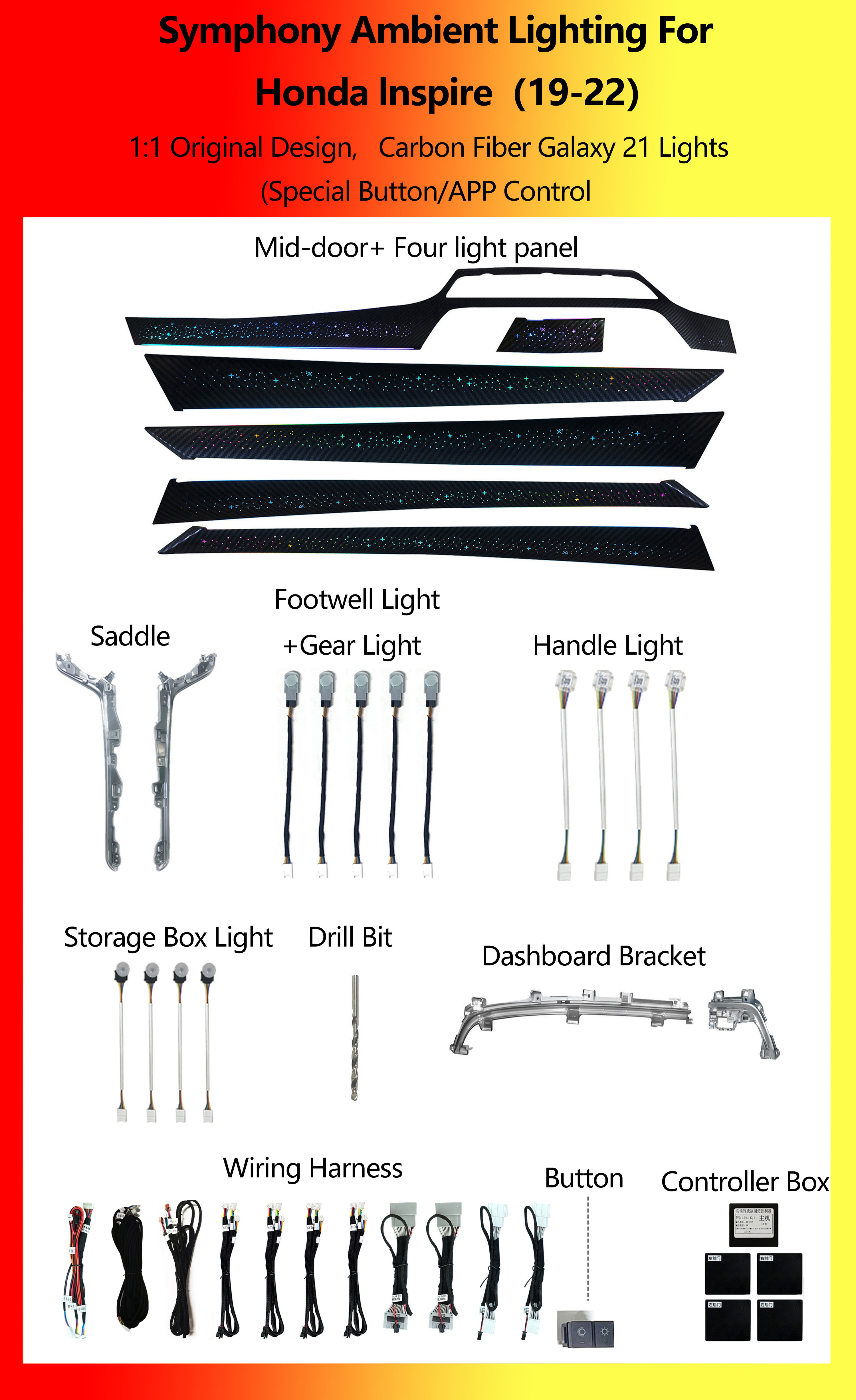 ฮอนด้า อินสไปร์ คาร์บอนไฟเบอร์ กาแล็กซี่ 21 ไลท์