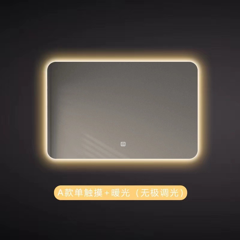 Type A + Single Touch + Warm Light