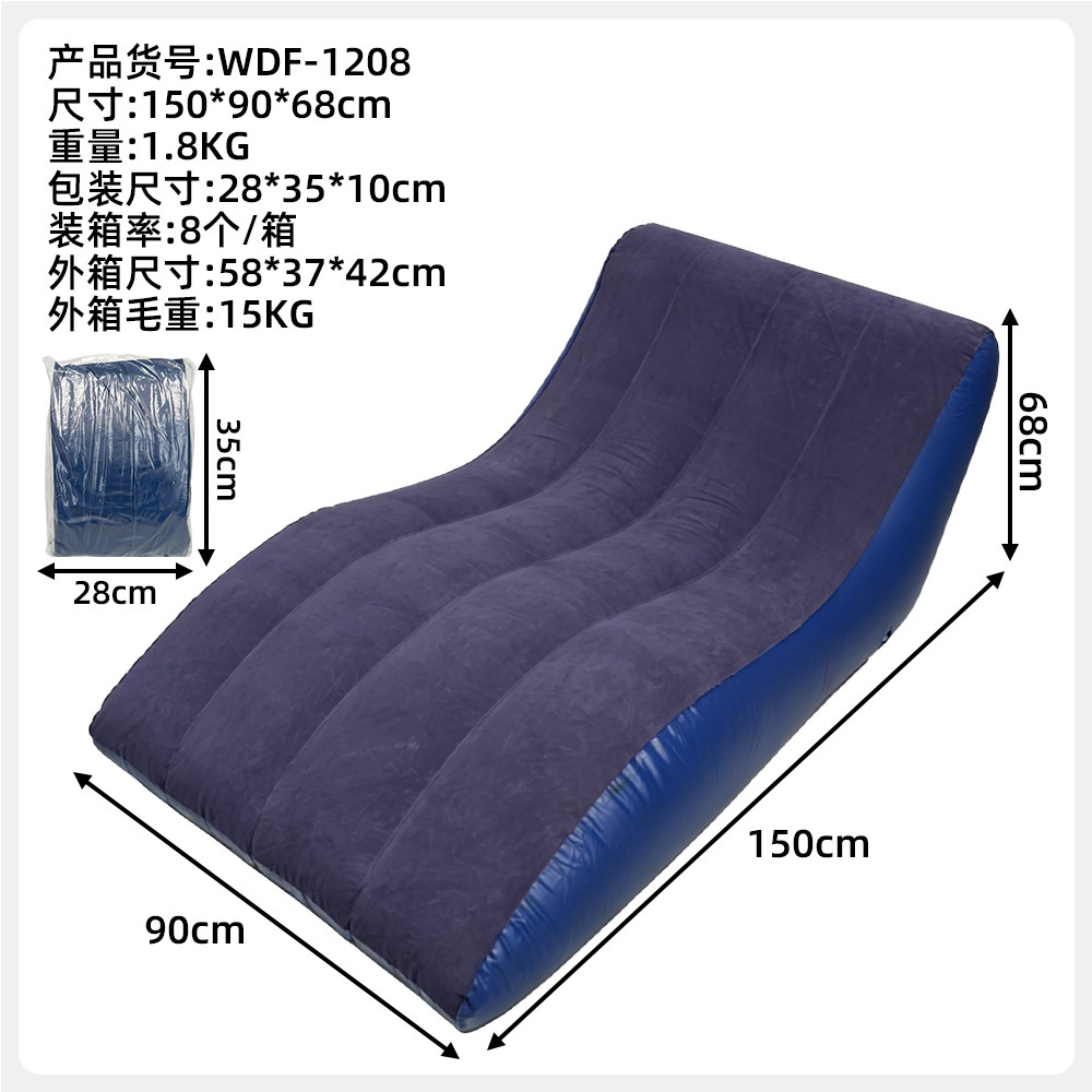 S-shaped blue sofa beanbag