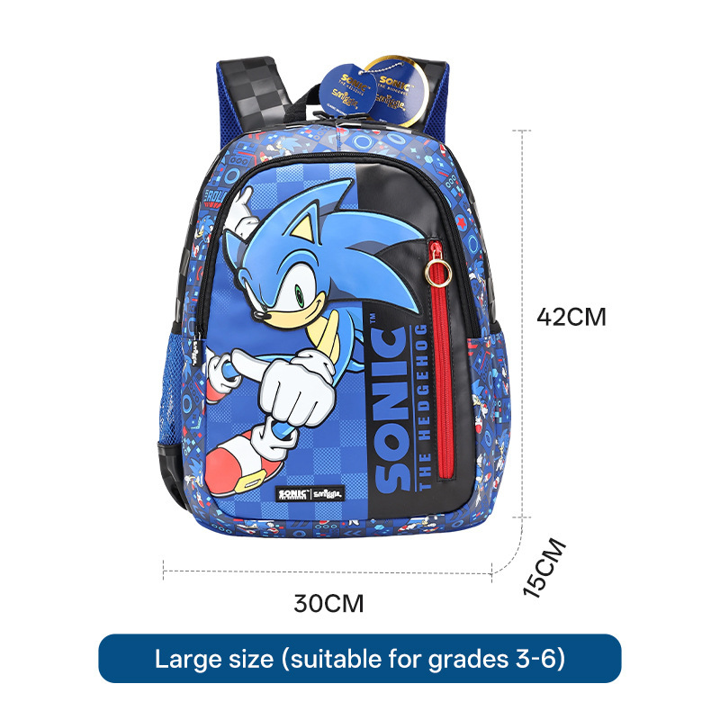 Sonic large backpack