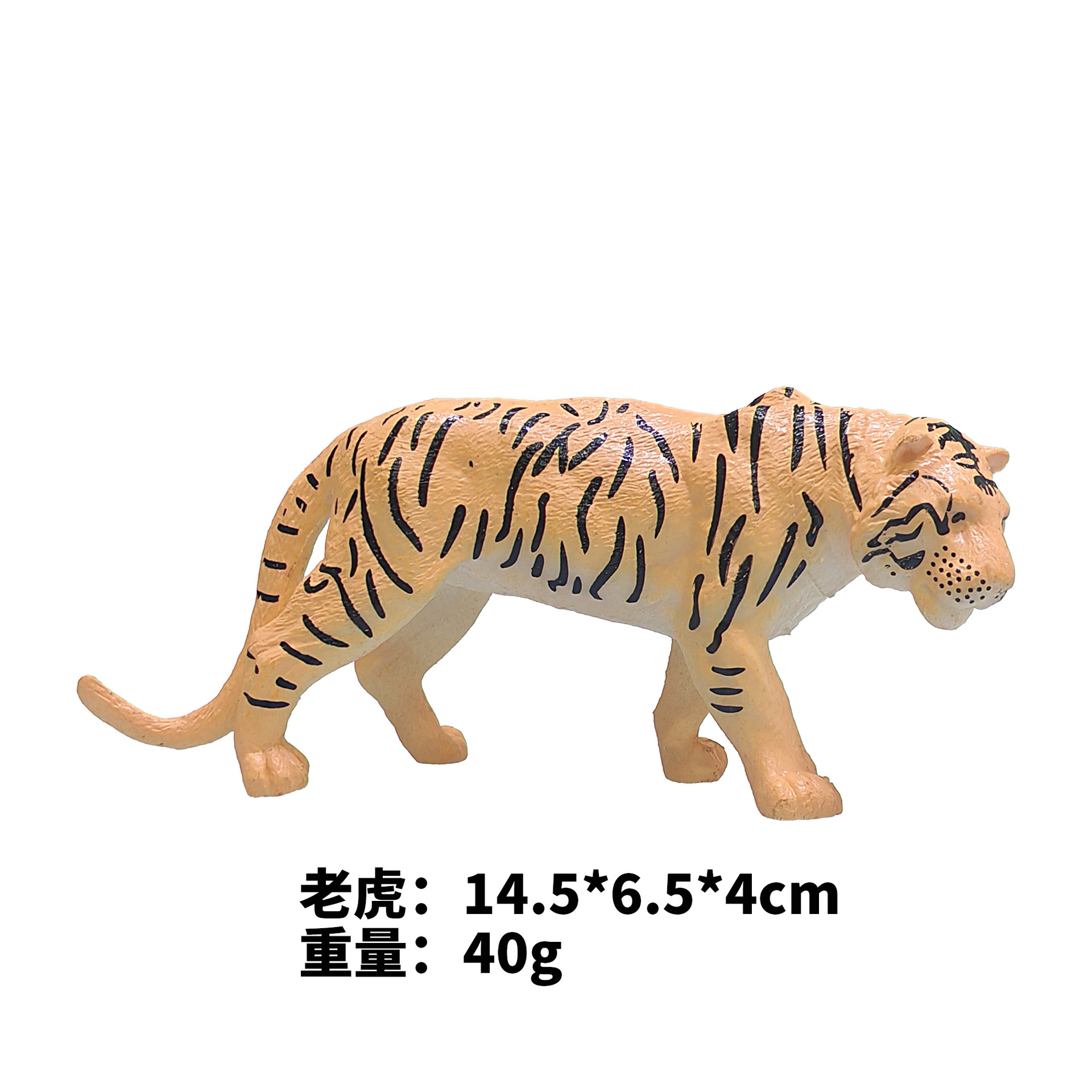 colorful 7-inch tiger