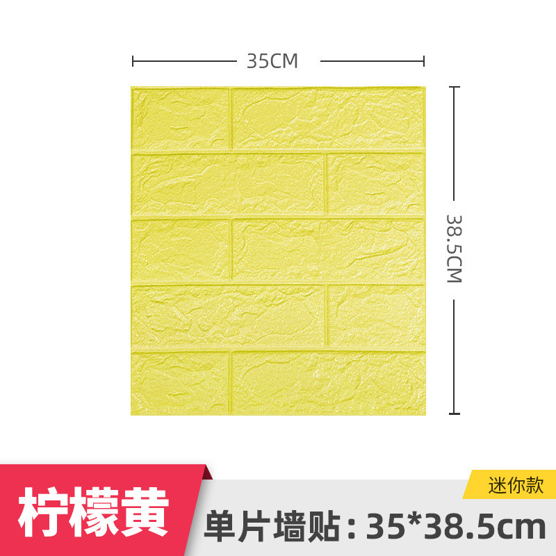 Brique petit format-jaune citron-3mm