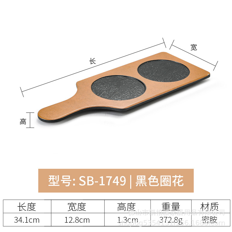SB-1749 Bordure noire et orange