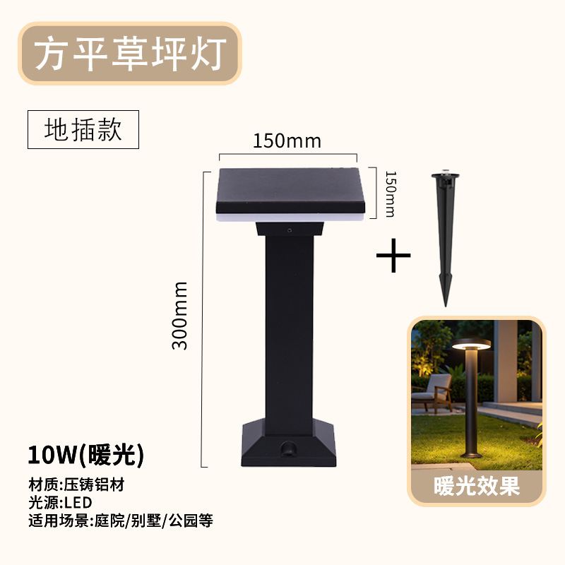 Puissance -10w -300MM plug-in haut