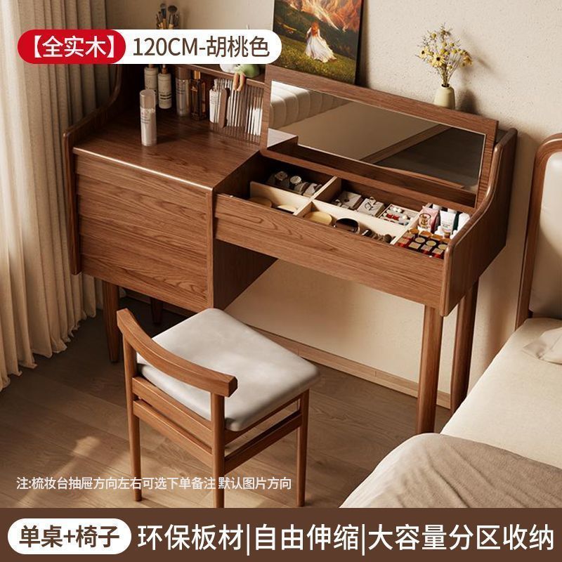 Walnut-colored solid wood 120cm chair