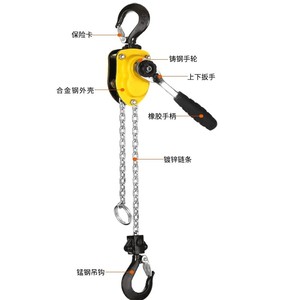 迷你型杠杆葫芦0.25吨0.5吨0.75吨1吨1.5吨链条手动棘轮杠杆葫芦 - Product Image 4
