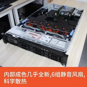שרת xeon r730 2u שרת 8x3.5 "חם-swap מוכן עבור מסד נתונים & מערכת erp