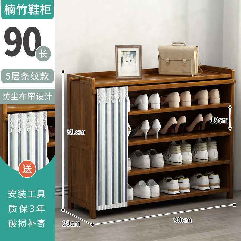 5-layer 90cm long striped curtain