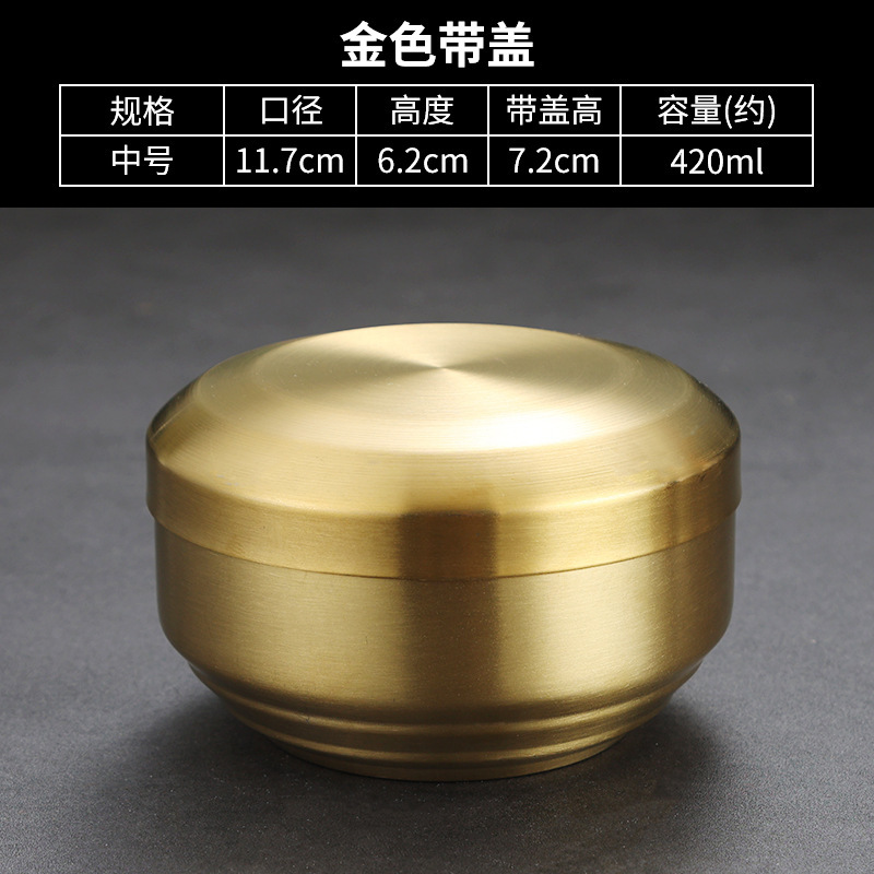 12cm Korean-style covered bowl (gold with lid)