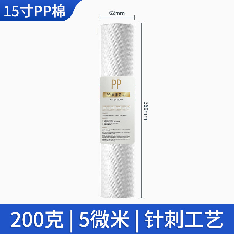 Insertion d'aiguille de 15 pouces, 5 microns (200g)