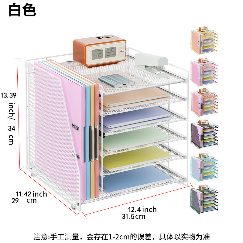 8126 Single-sided A6 White Six-Tier File Holder (Customized)