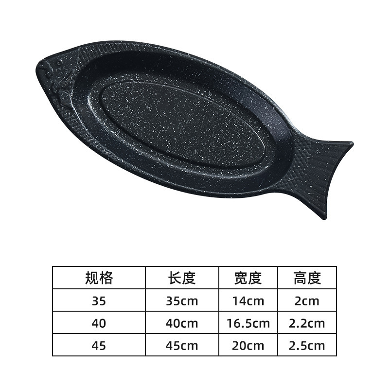Fish-shaped plate (black)