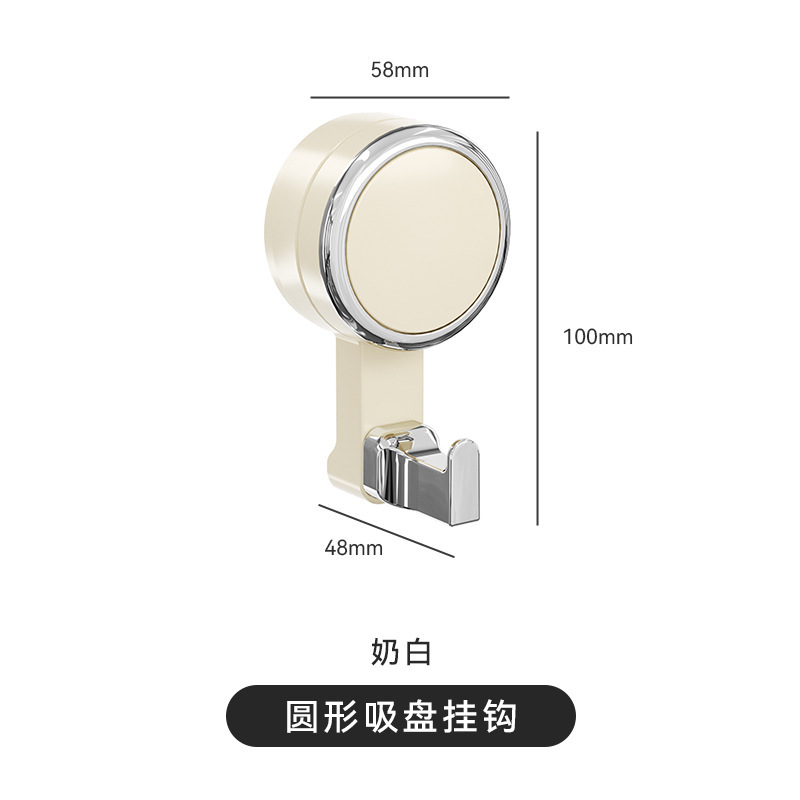 Round suction cup hook (milky white)