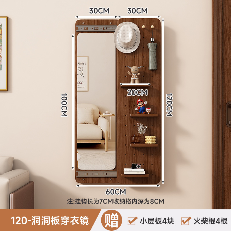 Walnut color 30*120