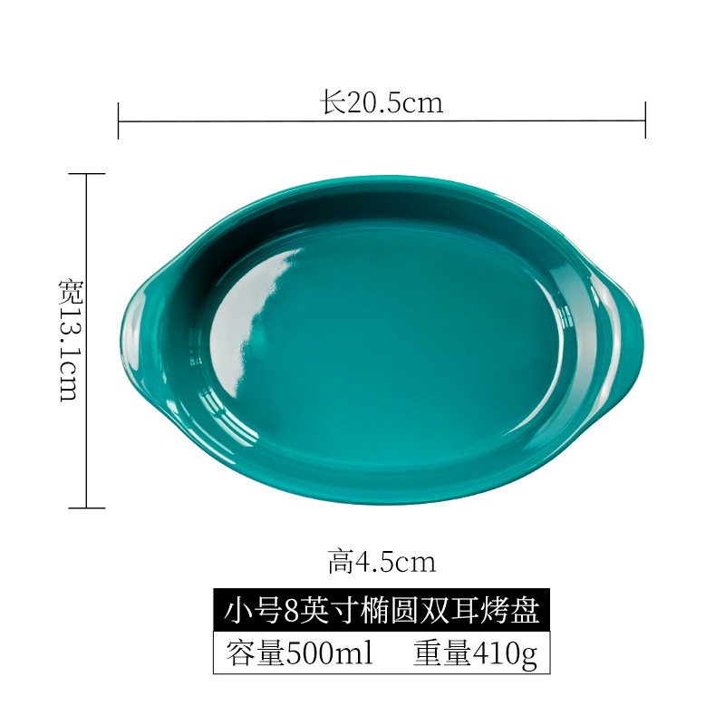 8-inch oval two-handle baking pan-dark green-small