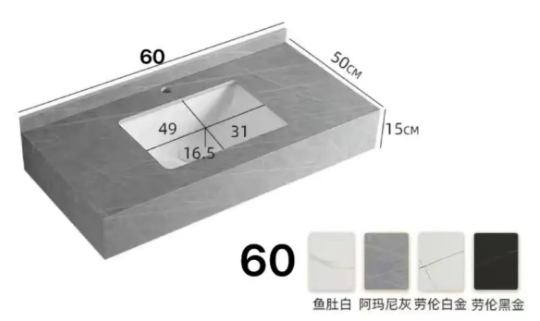 60cm