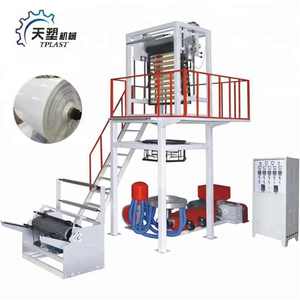 台湾高速自动塑料机吹膜生产线用于LDPE HDPE LLDPE PP核心电机组件加工 - Product Image 1