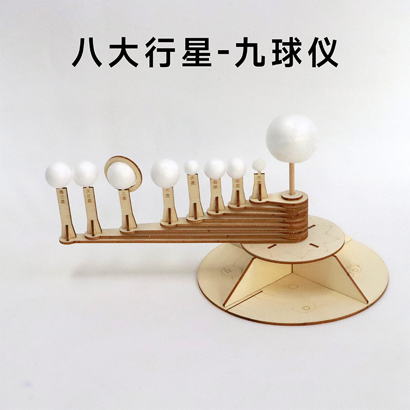 Nine-ball device-diy