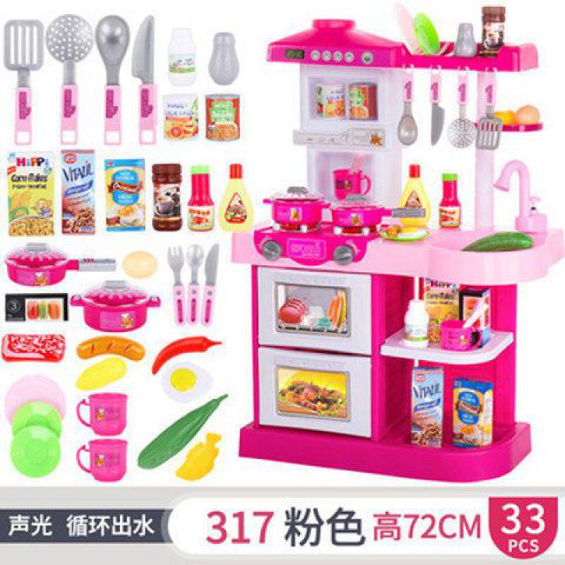 ช่องปล่อยน้ำสีชมพูสูง72ซม.