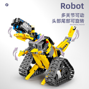 Kreative APP Programmierung 3 in 1 Roboter STEM Baustein Set Kinder Puzzle Fernbedienung Baustein Spielzeug Kinder DIY Spielzeug - Product Image 2