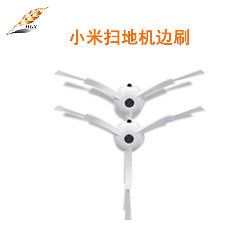 Brosse à bord blanc * 2