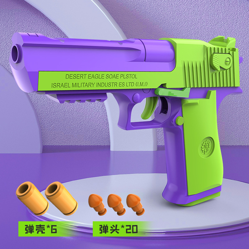 7711 Desert Eagle Purple-Green (Ejectable Launch)