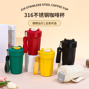 450ml High Quality Vacuum Insulation Octagonal Coffee Mug <strong>Cup</strong> with Carrying Rope - Product Image 2