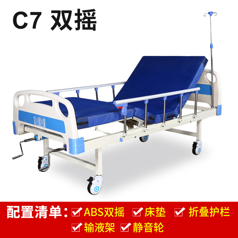 ซี7
