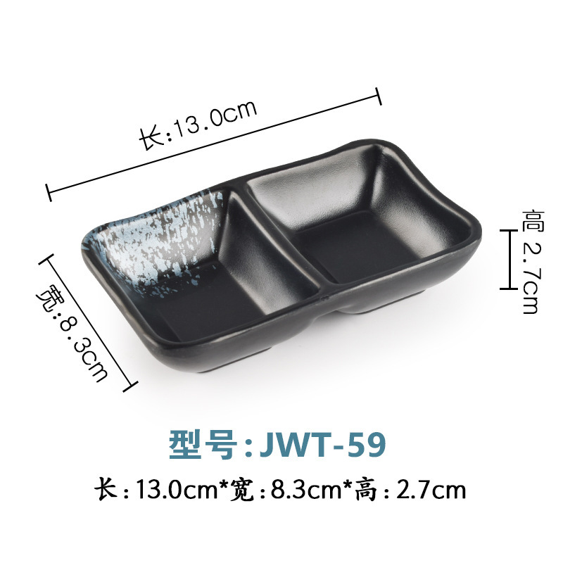 JWT-59 จีดับบลิวที-59