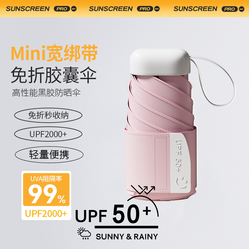 Flat 7th Generation - Pink