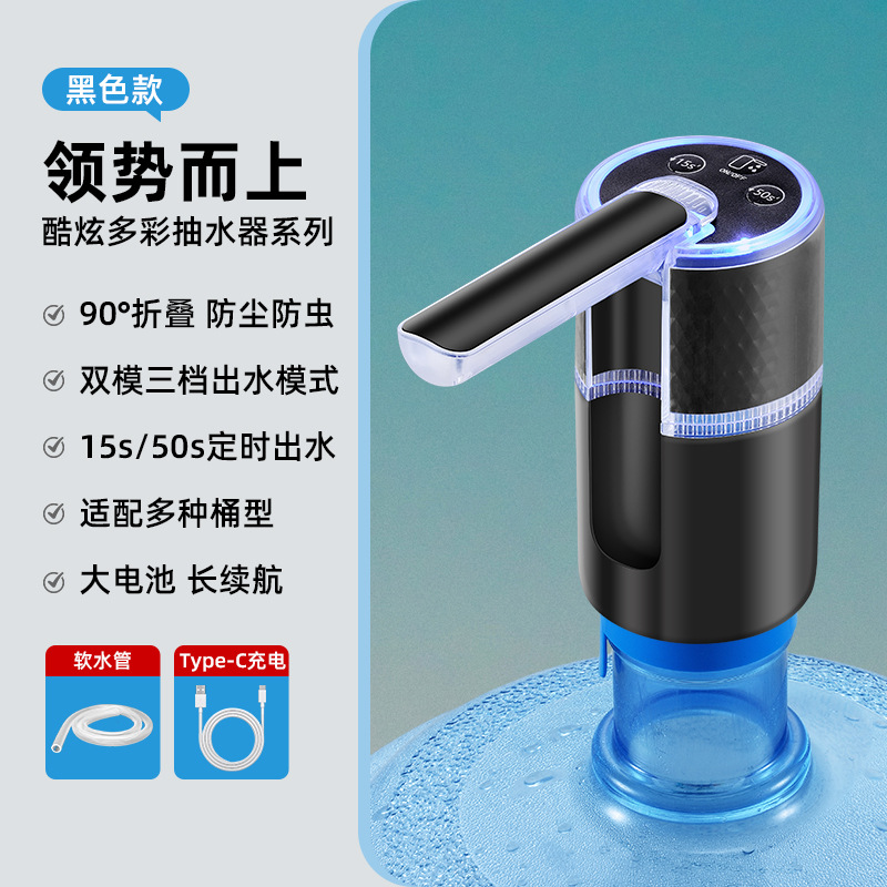 D27 pure black