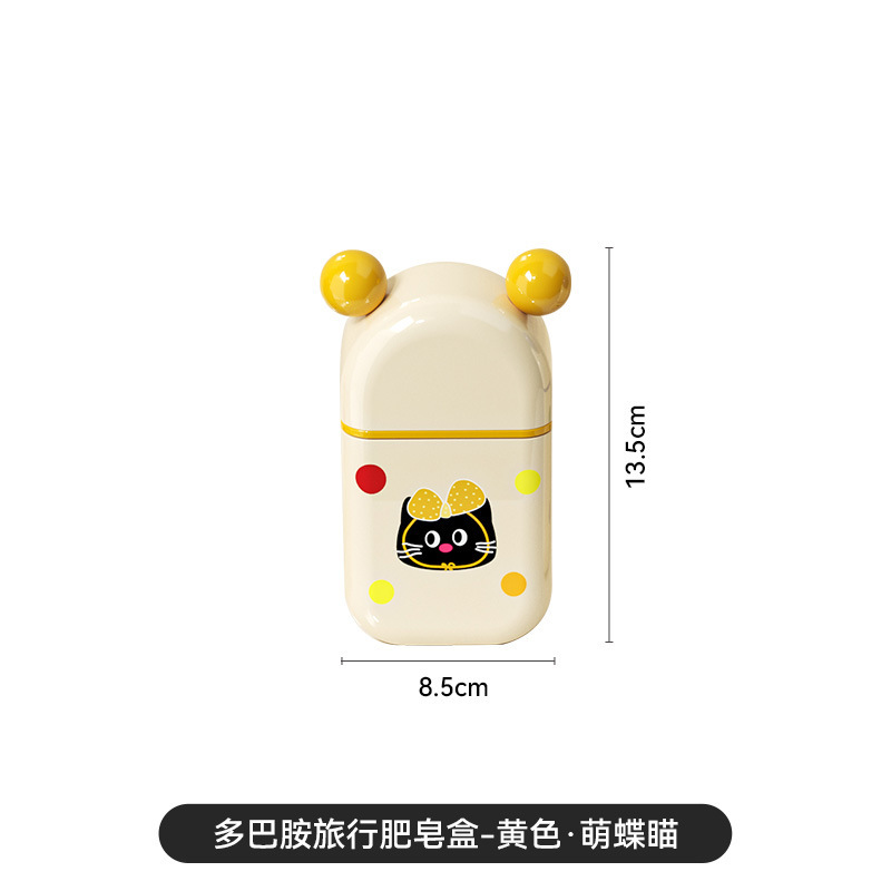 Dopamine travel soap box (yellow)