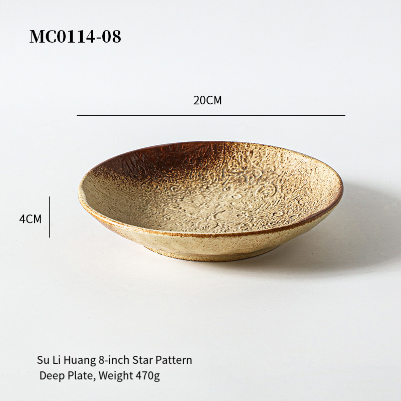 Assiette creuse beige à motif étoiles