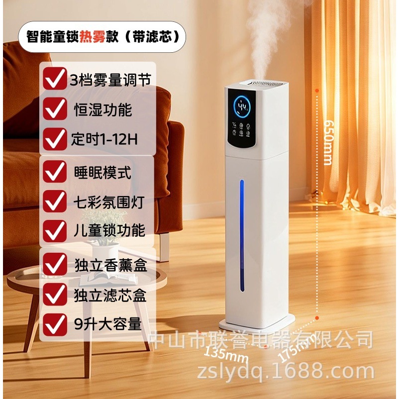 9-liter smart heating model
