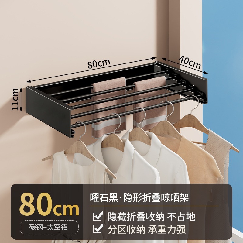 Black 80cm Folding Clothes Rack