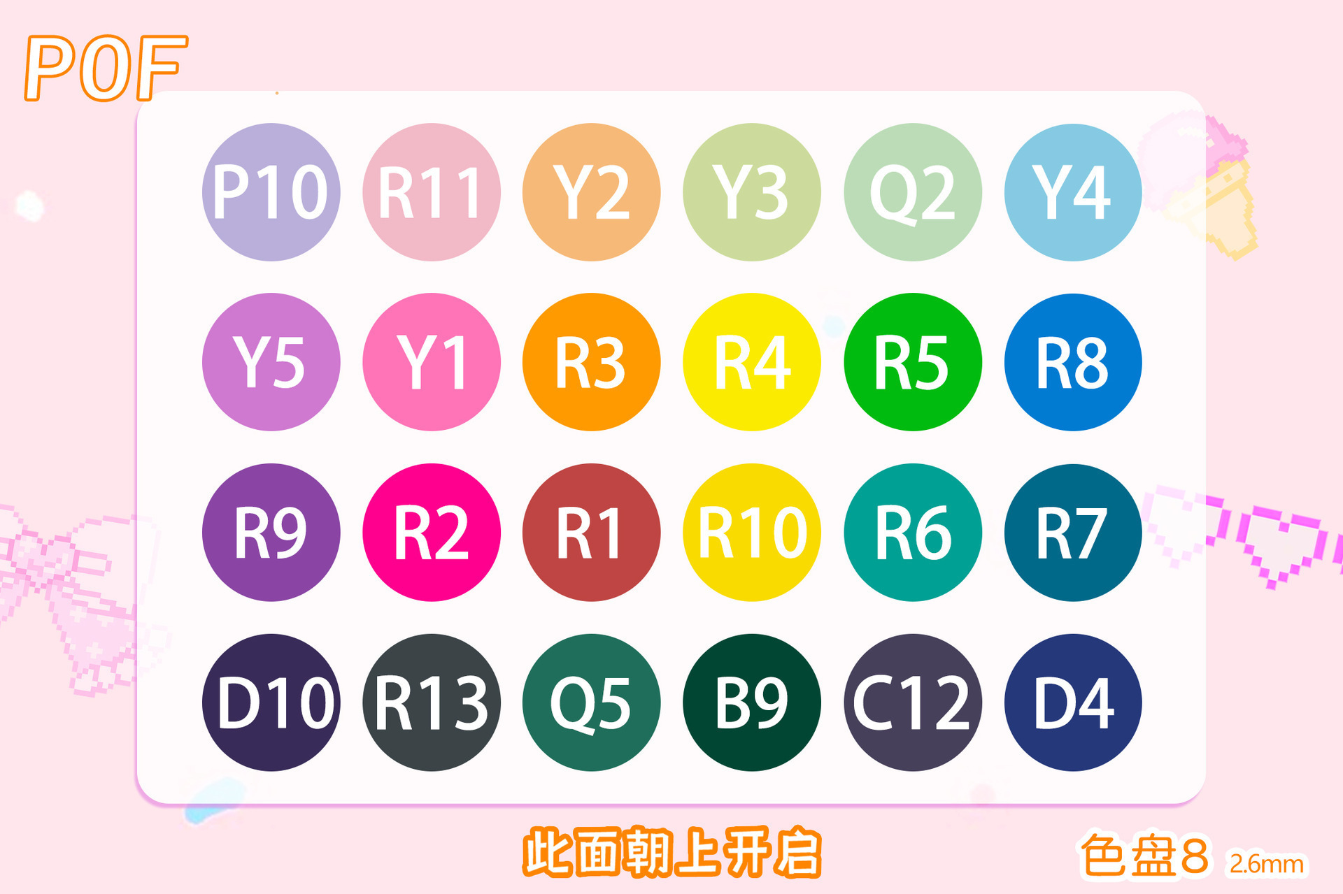 No8 Pack de supplément de 24 couleurs-1000 grains/sac-24 sacs