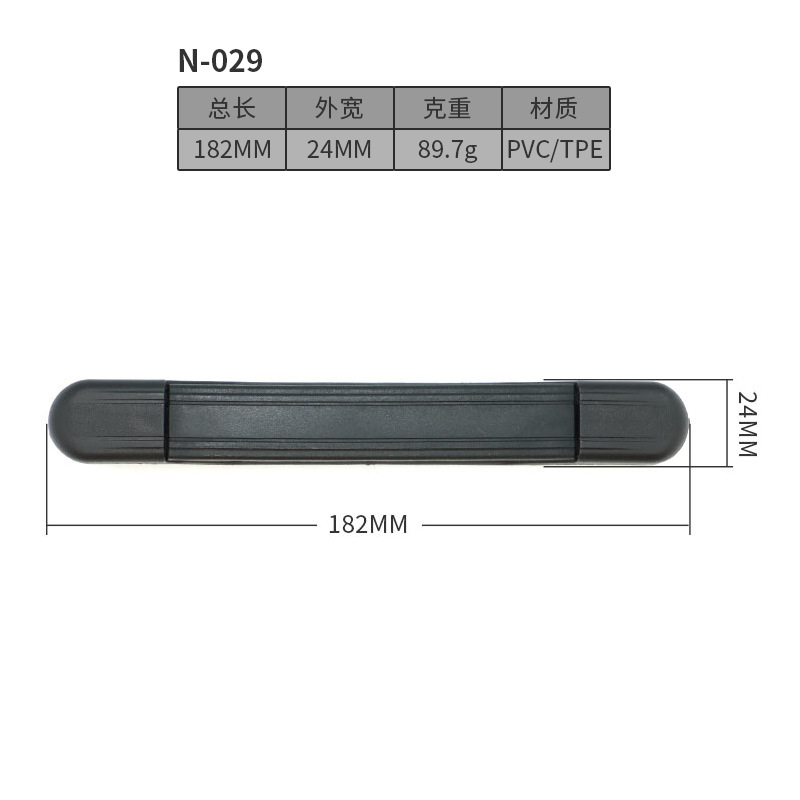 N029-182MM