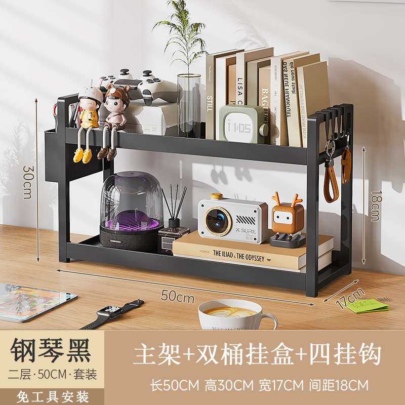 Black double-layer 50cm long hanging box hook