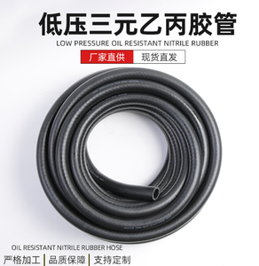 カスタマイズされた高品質エアホース - Product Image 4
