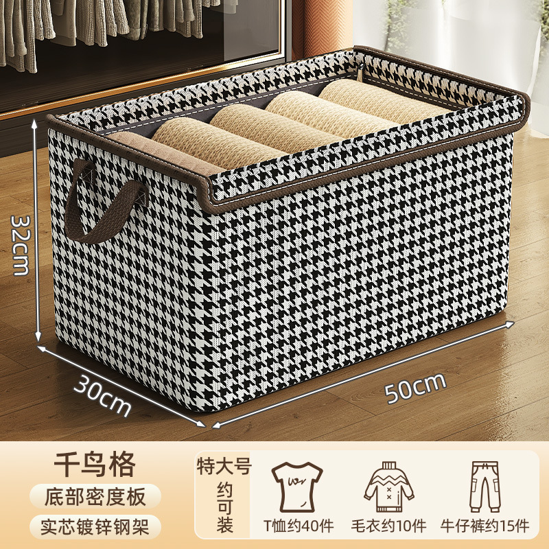Upgraded dust cover 50*32*30
