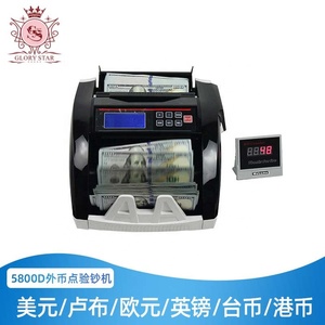 新型多-6-8验钞机钞票计数机2CIS价值点钞机带发光二极管显示屏 - Product Image 3