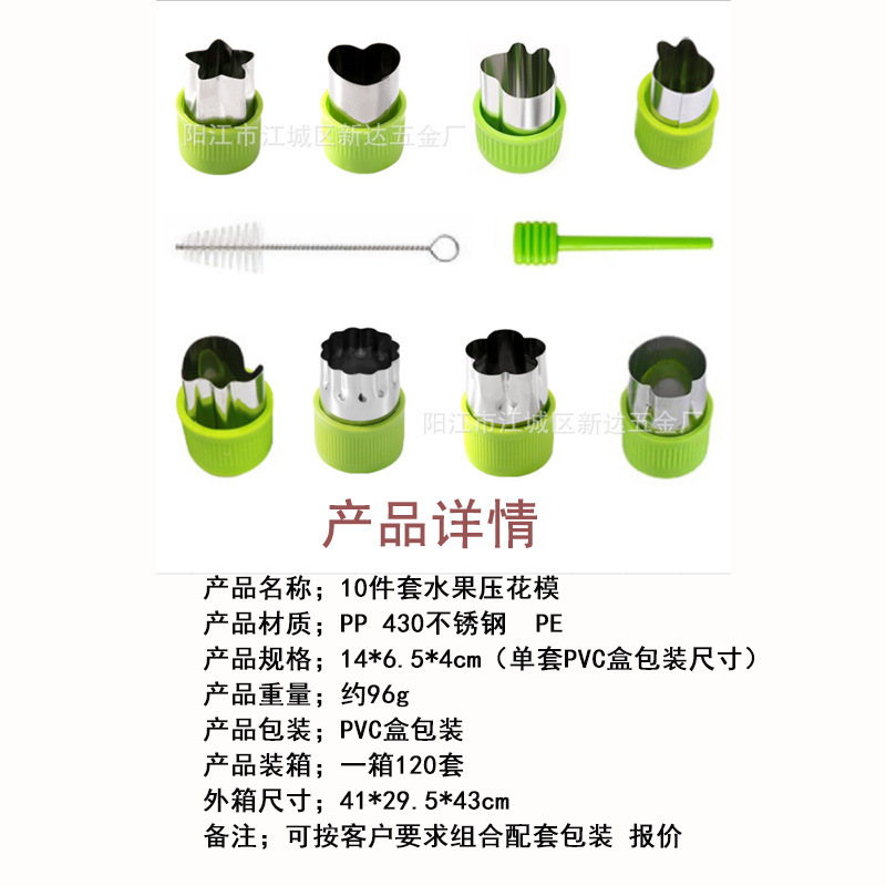 10pcs
