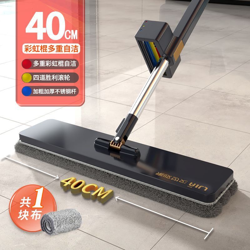 Mop Set with 40cm Widened Panel